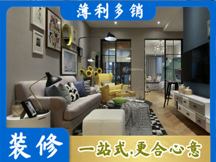 柳北区别墅装修
