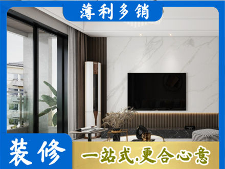 柳北区改造旧房