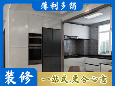 柳北区装修队