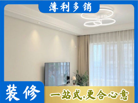 柳北区装修客厅