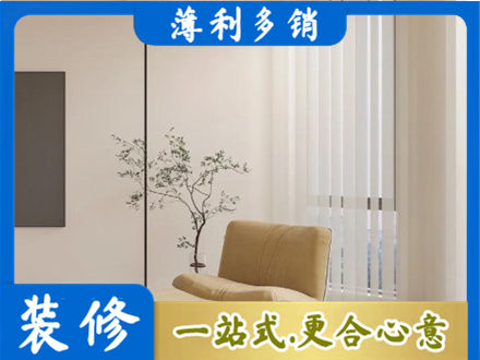 柳北区窗帘定制