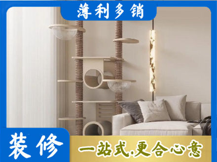 柳北区定制窗帘