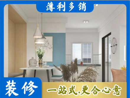 柳北区餐厅装修