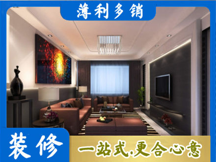 柳北区客厅吊顶装修