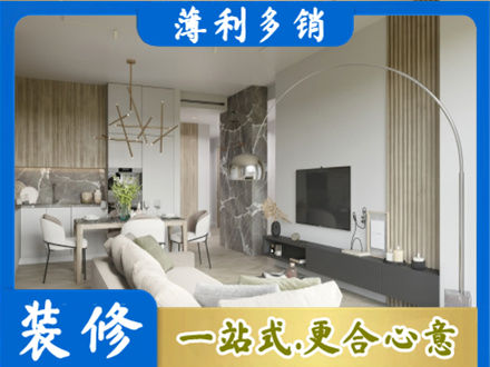 柳北区客厅地板装修