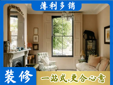 柳北区客厅整装