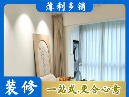 柳北区阳台装修