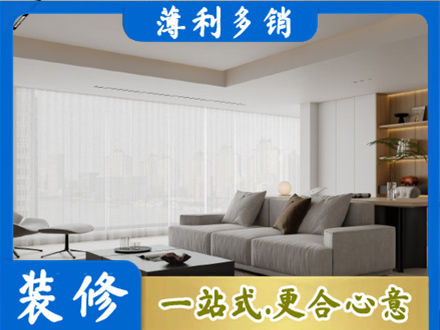 柳北区大客厅装修