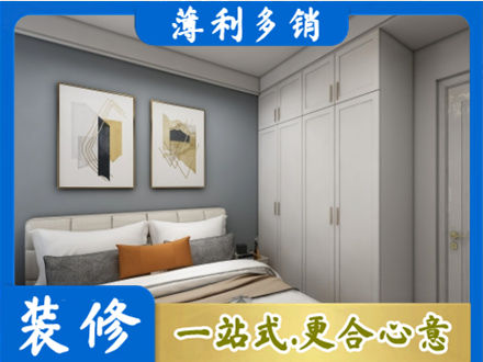 柳北区本地主卧装修