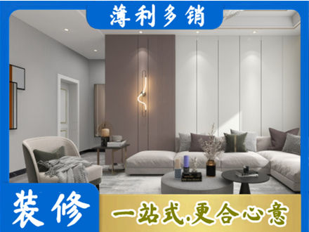 柳北区本地客厅装修
