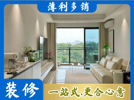 柳北区本地现代装修