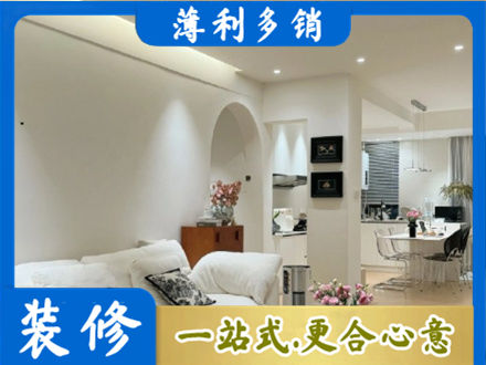 柳北区本地简约装修