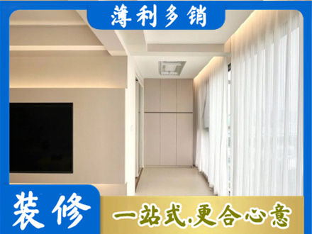 柳北区本地现代轻奢装修