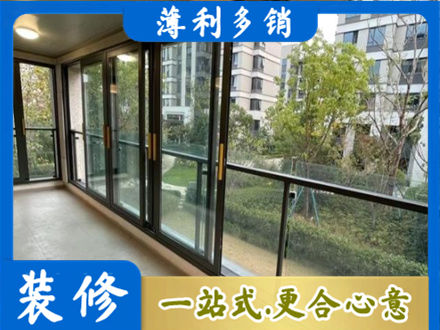 柳北区阳台封窗