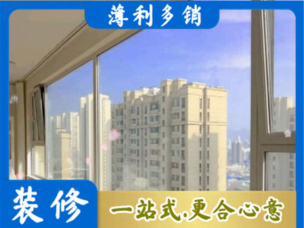 柳北区高层封窗