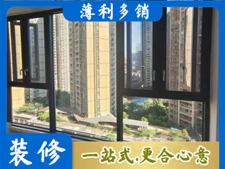 柳北区阳台推拉窗
