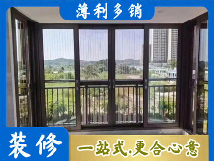 柳北区封窗防坠网
