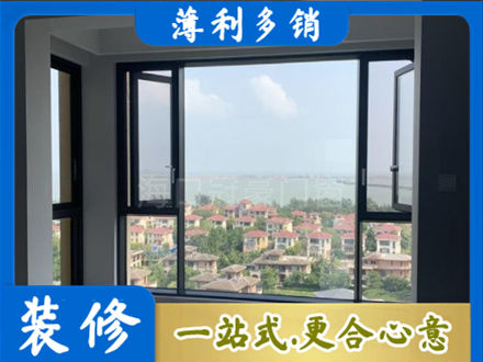 柳北区门窗装修