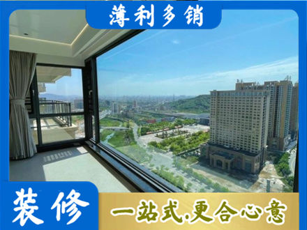 柳北区阳台封窗价格