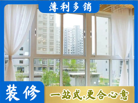 柳北区本地阳台封窗装修
