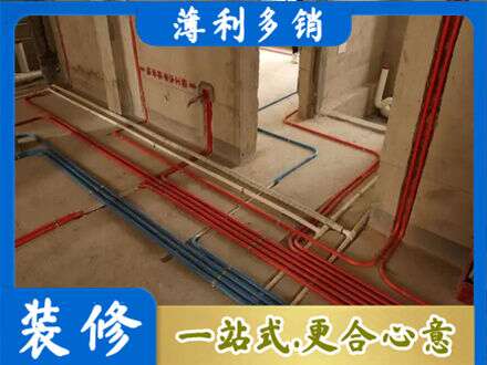 柳北区水电安装