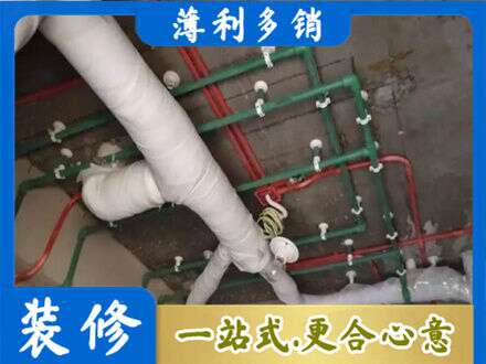 柳北区厨房水电改造