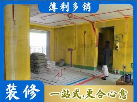 柳北区全屋水电改造