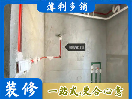 柳北区浴室水电安装