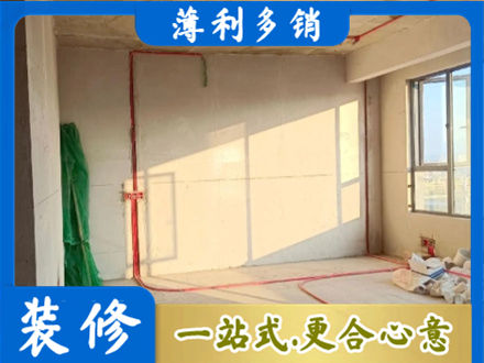 柳北区水电改造