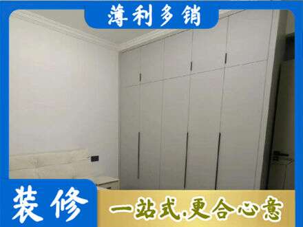 柳北区专业衣柜定制哪家便宜