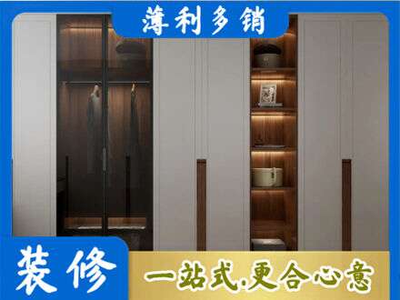 柳北区衣帽间柜子定制