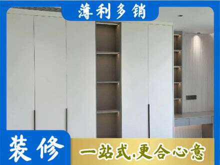柳北区专业衣柜安装