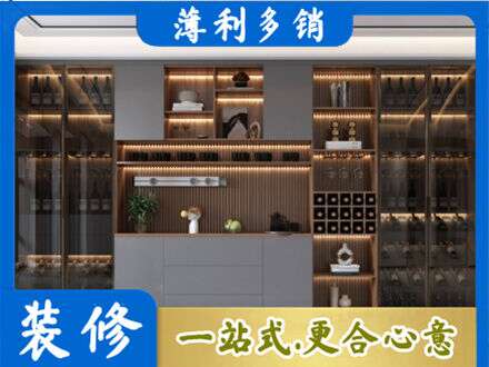 柳北区酒柜定制