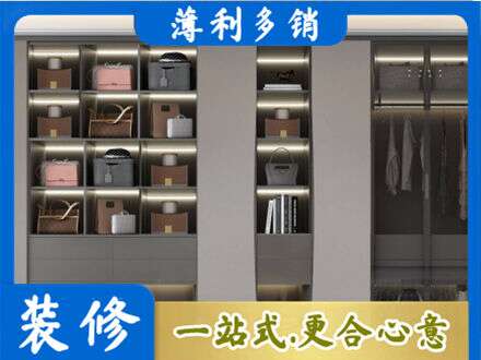 柳北区定做衣柜