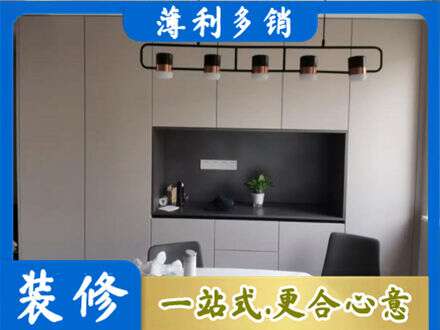 柳北区定制餐柜