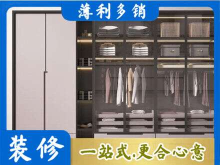 柳北区本地定做衣帽间柜子