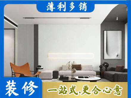 柳北区客厅刷漆