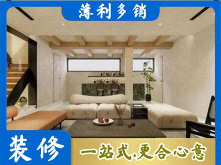 柳北区别墅刷漆