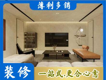 柳北区全屋刷漆
