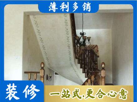柳北区房屋刷漆