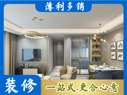 柳北区全屋通刷艺术漆