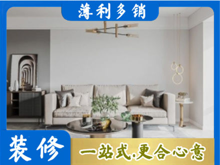 柳北区客厅装修案例