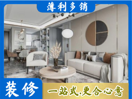 柳北区全屋装修案例
