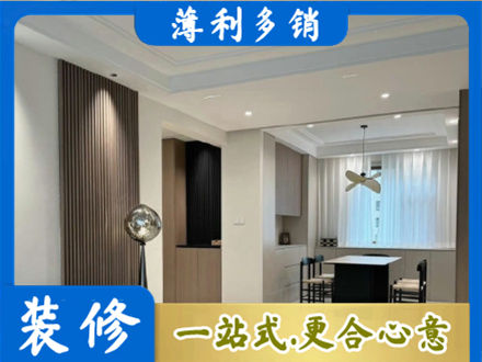 柳北区餐厅家具安装