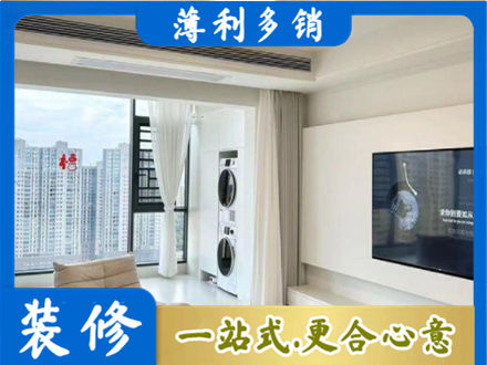 柳北区装修公司地址在哪